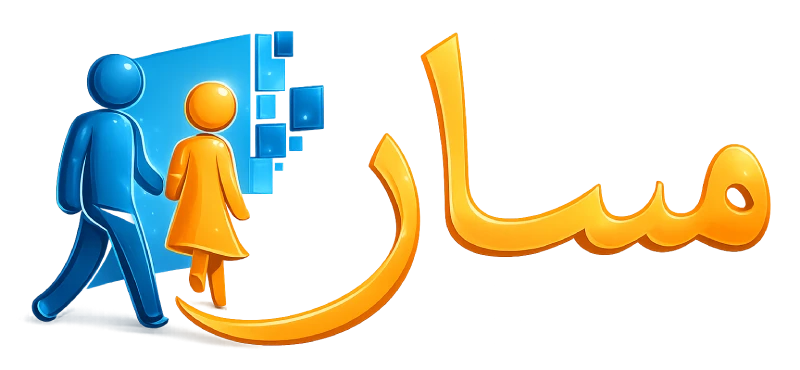 Massar-Service 2026